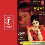 Surma - Sunanda Sharma Song Download